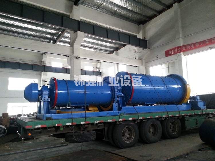 Horizontal ball mill