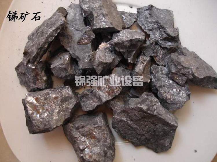 Antimony ore beneficiation production li