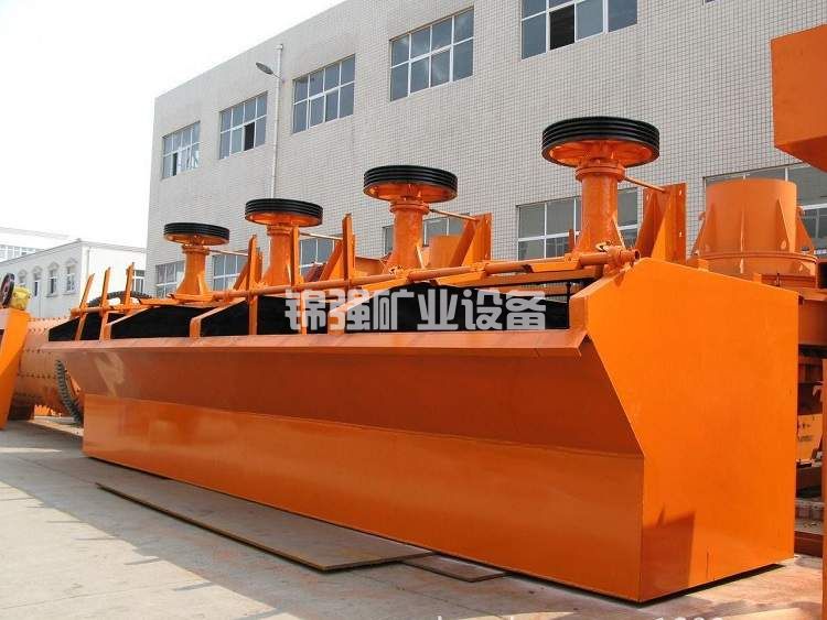 SF flotation machine