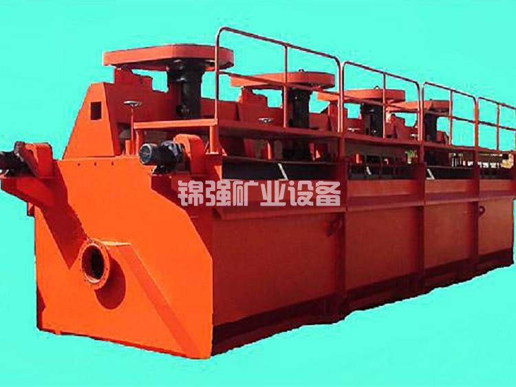 XJM flotation machine